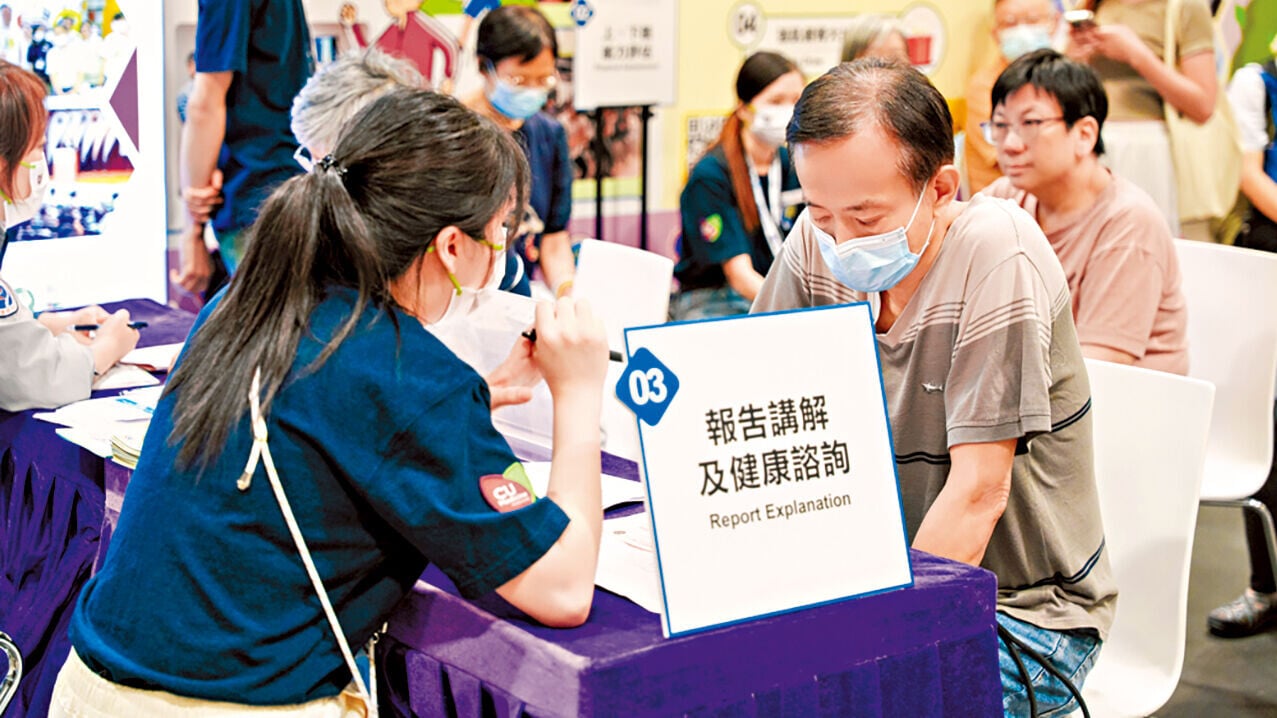 亞洲銀髮康護養生展周五開鑼 每日首500名入場可獲福袋