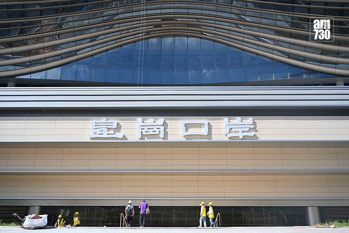 新皇崗口岸7月下旬成立港方口岸區前的工程進度,圖為聯檢大樓。(資料圖片/中新社)