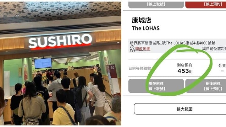 壽司郎日出康城店開幕，隨即大受康城居民歡迎排長龍。