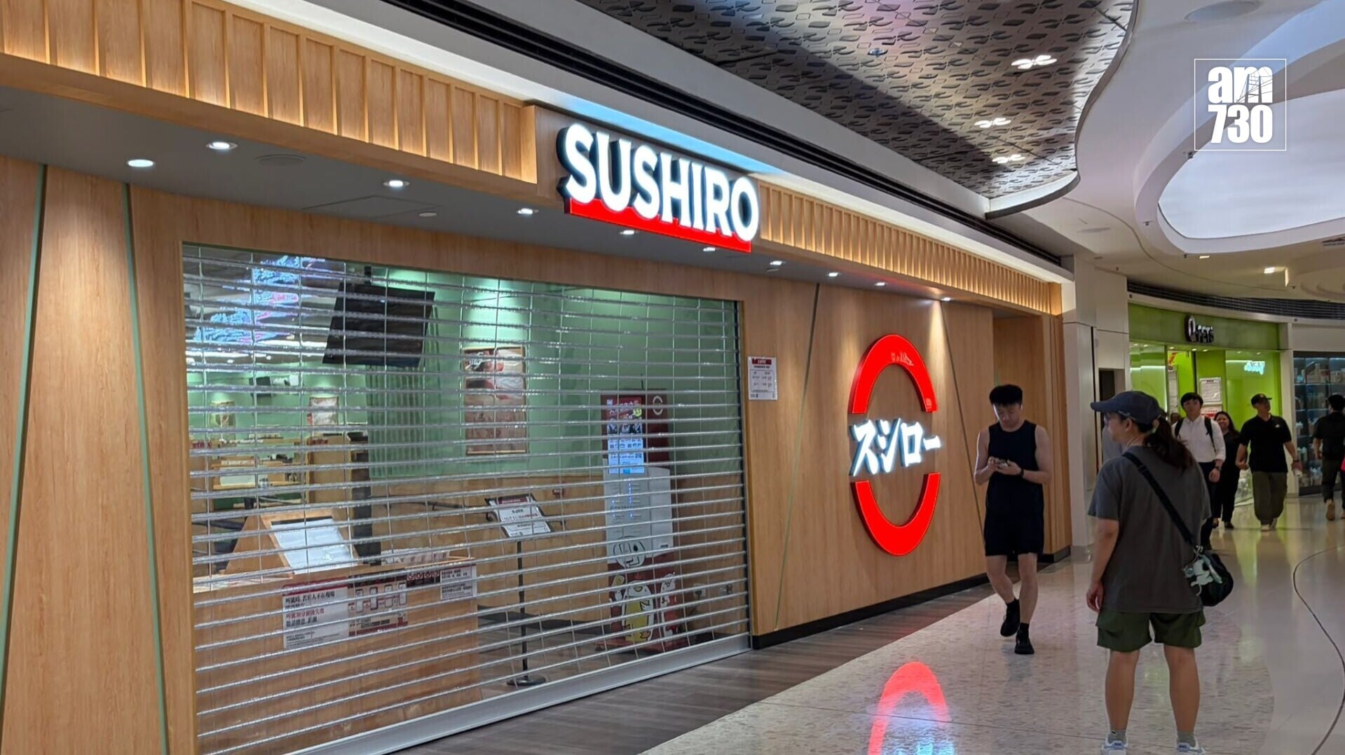 日本迴轉壽司連鎖店「壽司郎Sushiro」將軍澳日出康城店周五(7月10日)開幕。(am730記者攝)