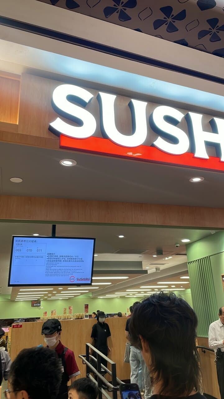 壽司郎日出康城店開幕,隨即大受康城居民歡迎排長龍。(日出康城Lohas Park fb)