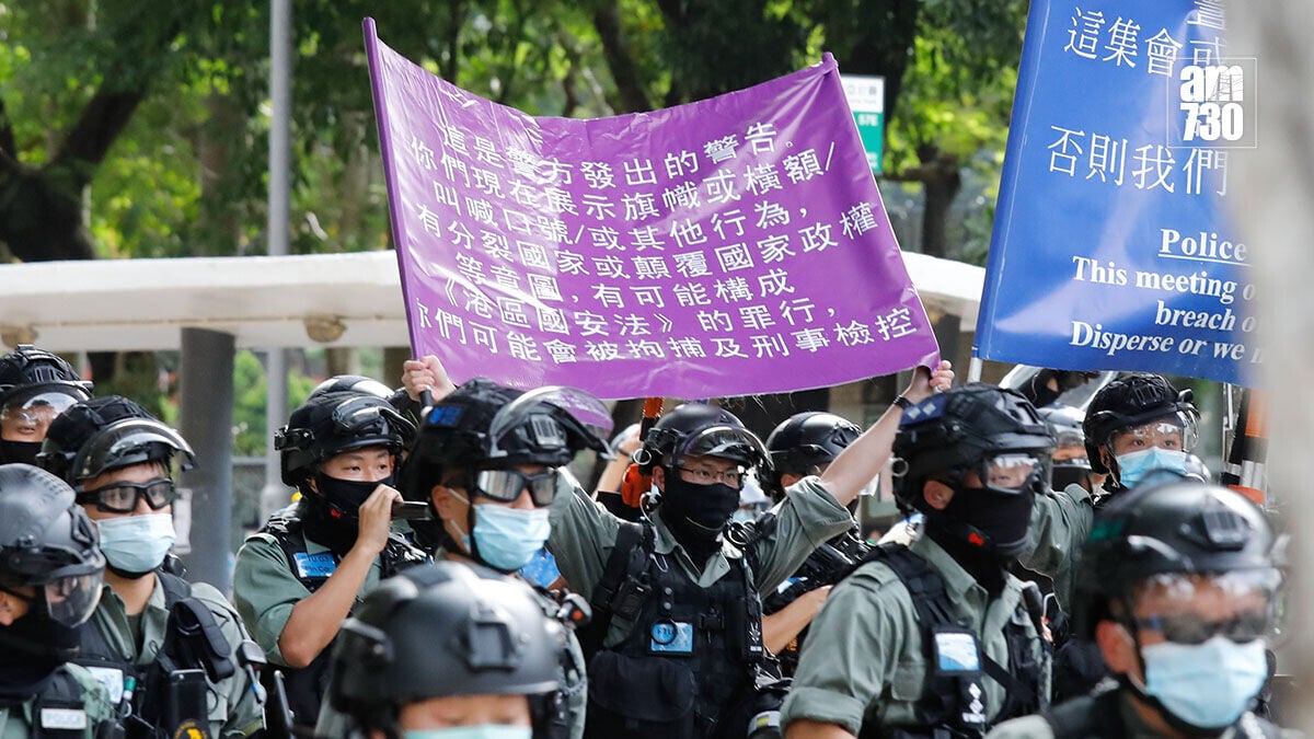 警方在《港區國安法》生效翌日，首次展示和使用紫色警告旗。(資料圖片／蘇文傑攝)