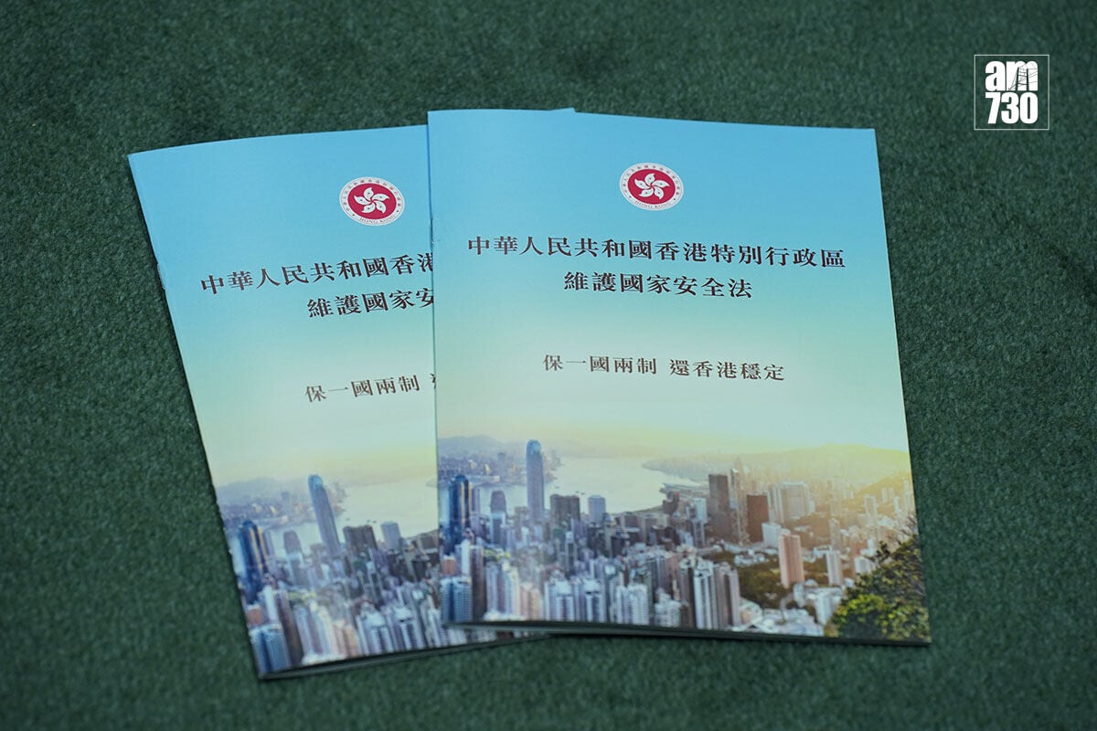 《港區國安法》實施6周年。(資料圖片)
