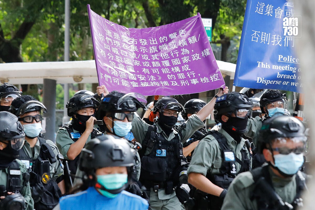 警方在《港區國安法》生效翌日,首次展示和使用紫色警告旗。(資料圖片/蘇文傑攝)