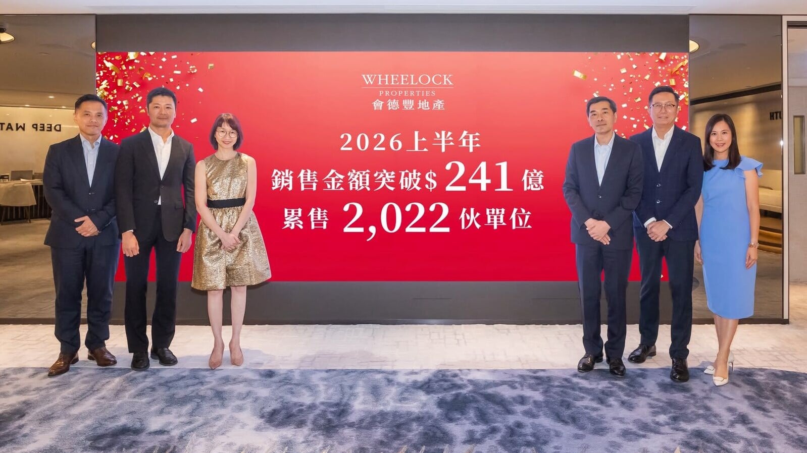 會德豐2026上半年價量齊升2.7倍 銷售額突破240億累售2022伙｜一手市況