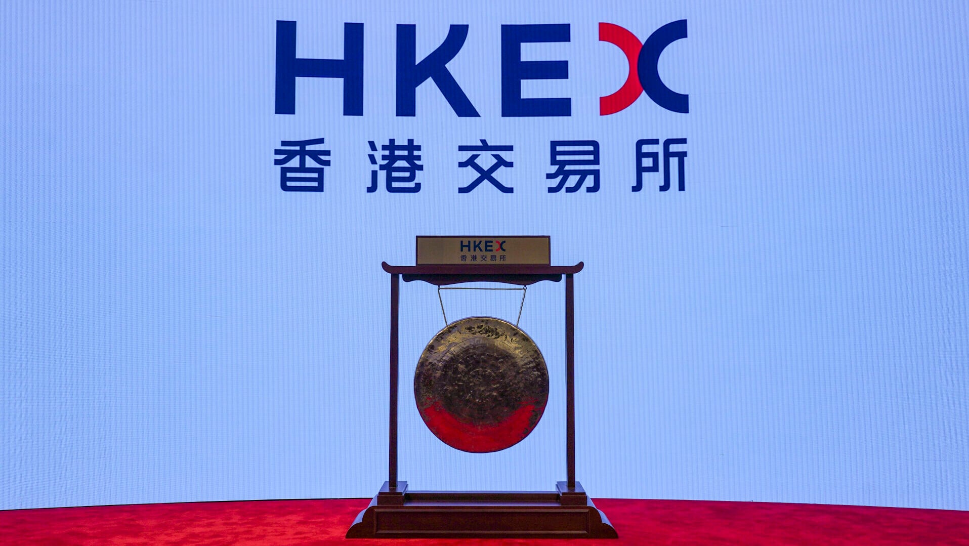 HKEX