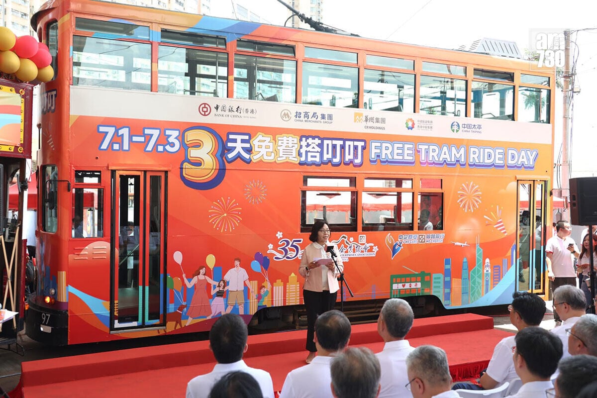 電車一連3日免費乘搭,主辦機構今日舉行活動啟動禮。(周令知攝)
