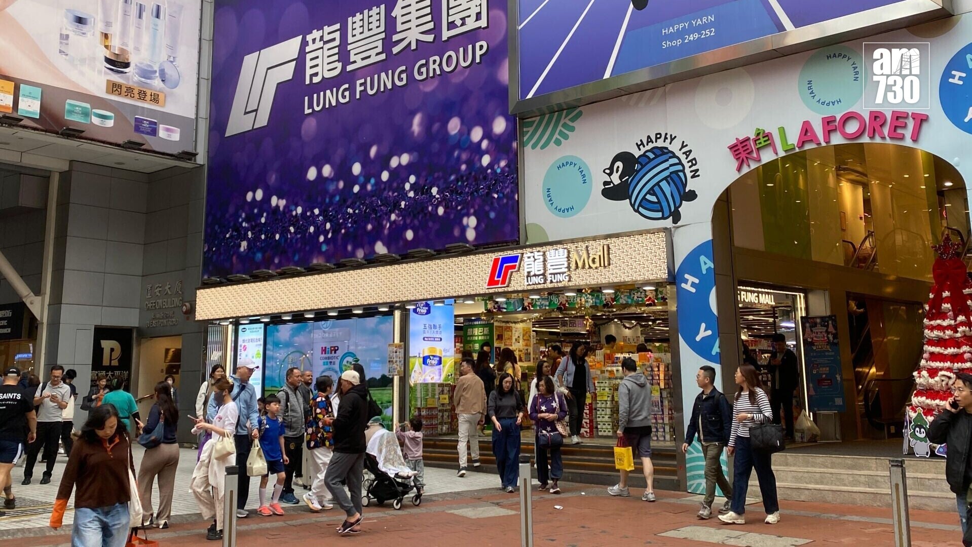 龍豐