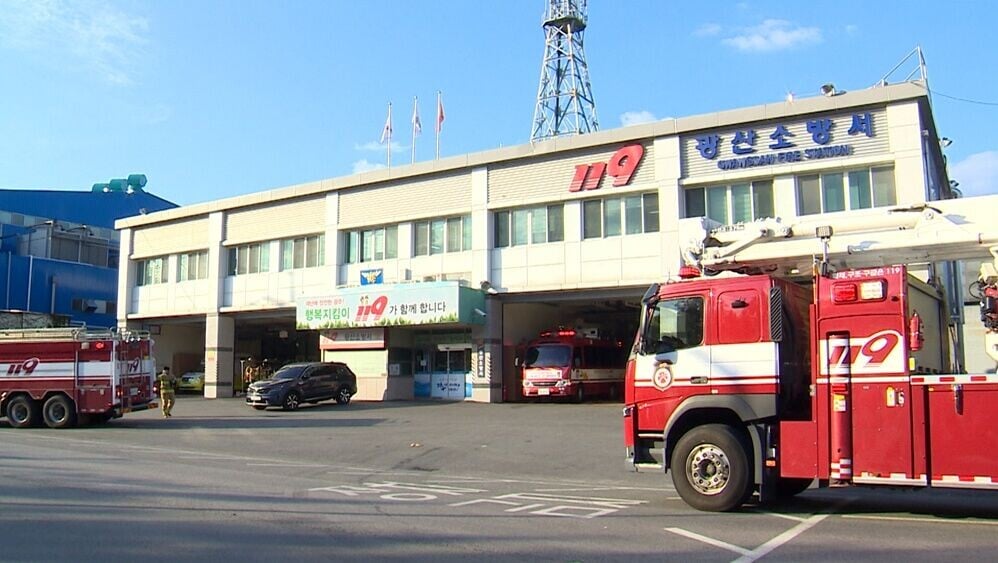 光山消防署。(X)