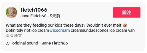 @fletch1066更語出驚人地暗示,這款「美國現代雪糕……根本不是雪糕!」(TikTok)