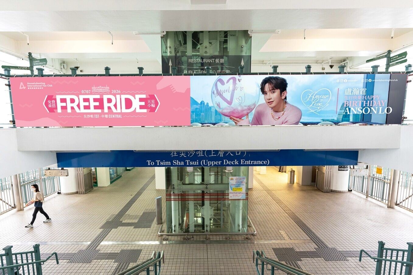 Mockup ferry CT Big Banner