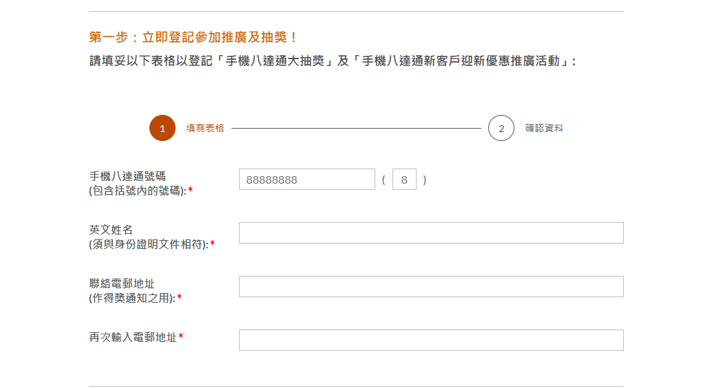 螢幕擷取畫面 2026 07 02 124305
