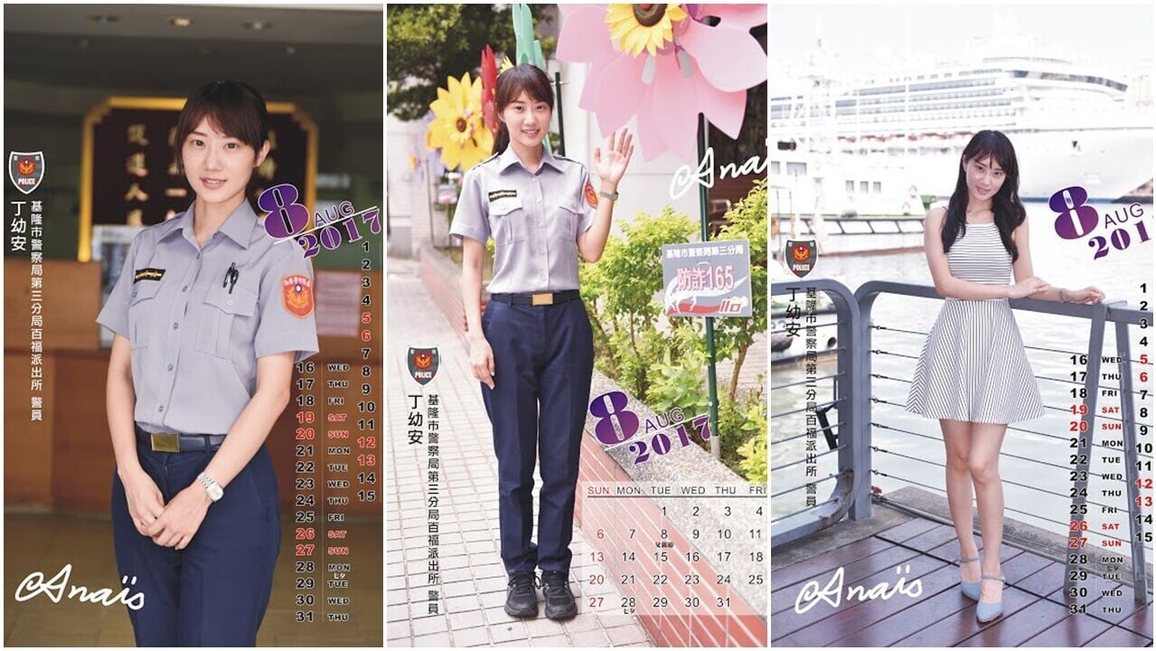 信義分局女警丁幼安，近日被舉報一年累積領取超過500次嘉獎。(網上圖片)