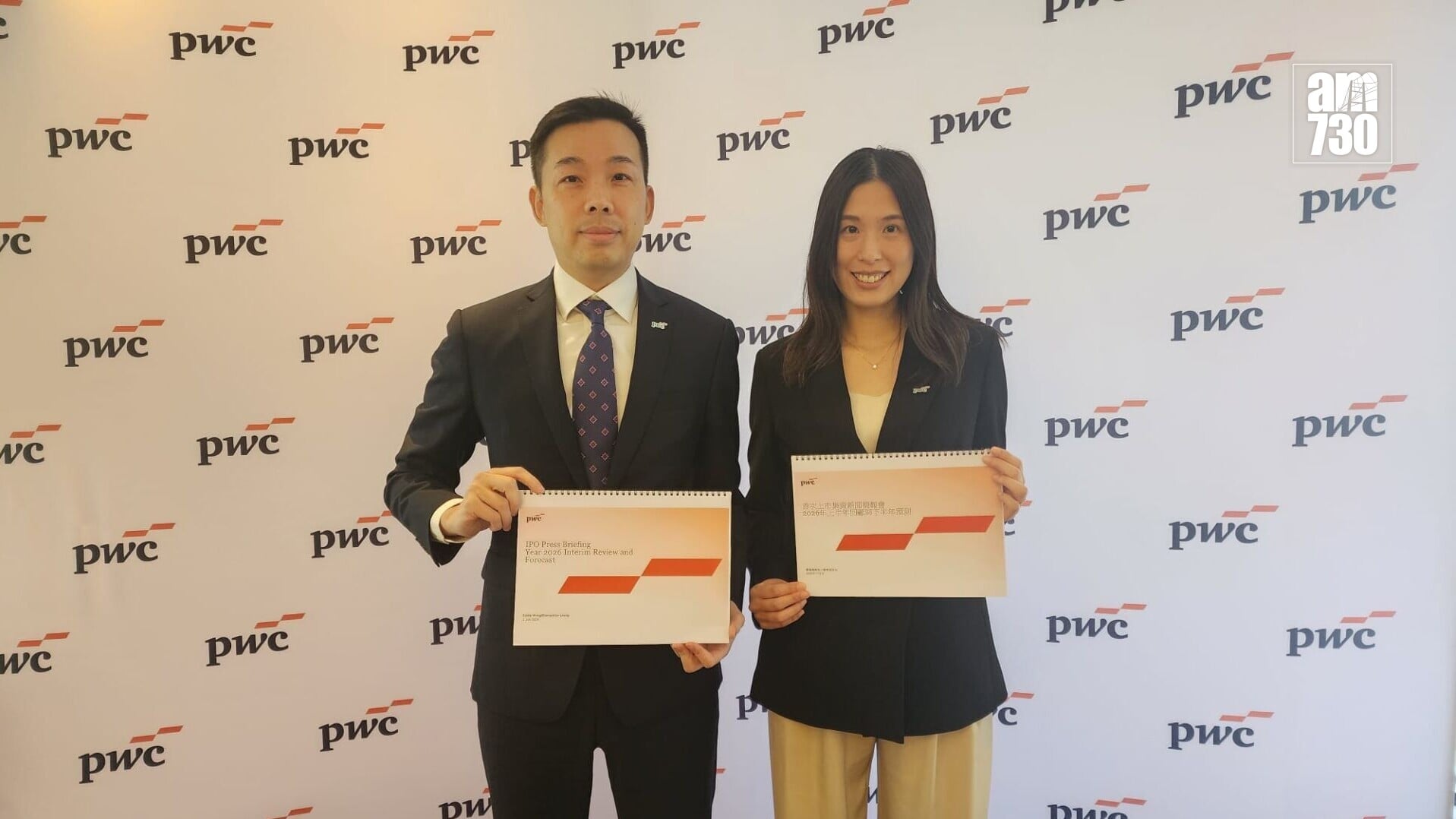 Pwc