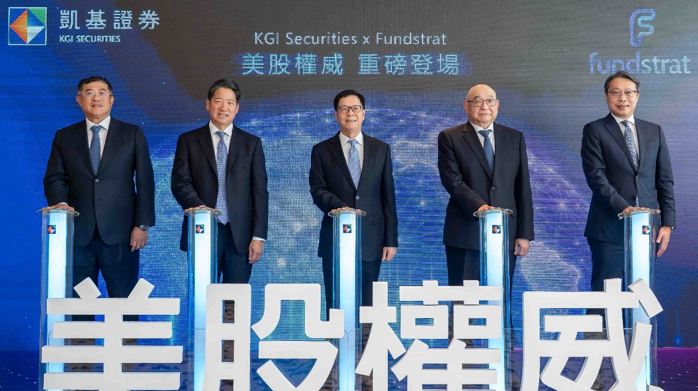 KGI凱基