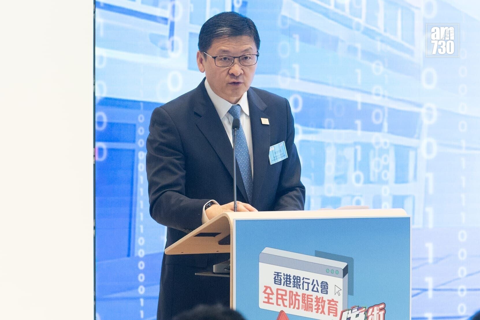 香港銀行公會主席、中國銀行(香港)副董事長兼總裁孫煜。(蘇文傑攝)