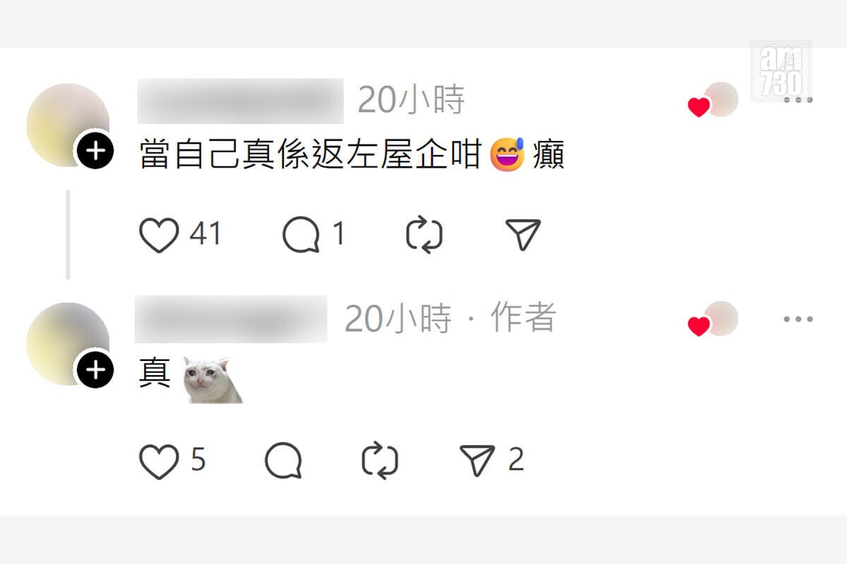 有IKEA顧客在陳列室一張床上發現胸圍,網民留言回應。(Threads截圖)