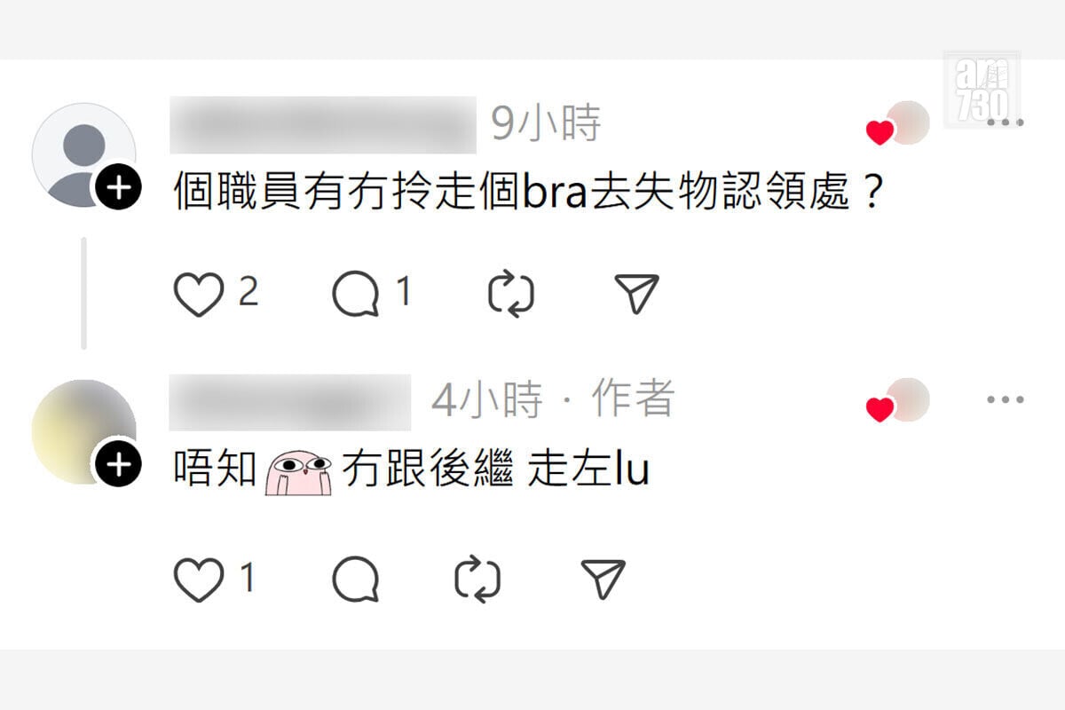 有IKEA顧客在陳列室一張床上發現胸圍,網民留言回應。(Threads截圖)