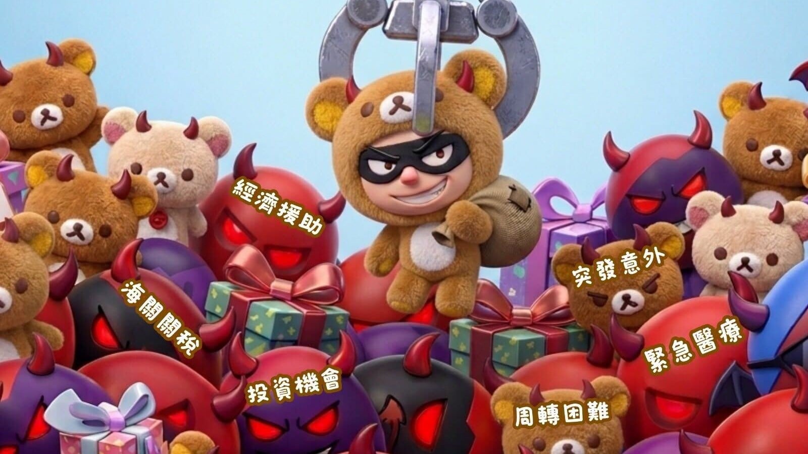 45歲女保險經紀為網戀對象轉售公仔，痛失252萬元「運費清關費」。(守網者Facebook)