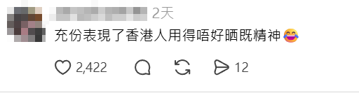 有女網民分享在戲院排隊買飛時,突獲陌生人送贈戲飛的經過,指對方因一個人用不上4張當日到期的門票換領券,便將其中兩張轉贈,樓主原想買飲品爆谷回禮,但已不見對方蹤影,故發帖「尋人」並向對方表達感謝。(Threads)