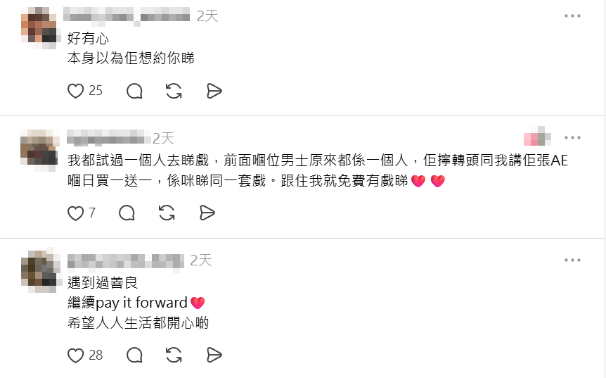 有女網民分享在戲院排隊買飛時,突獲陌生人送贈戲飛的經過,指對方因一個人用不上4張當日到期的門票換領券,便將其中兩張轉贈,樓主原想買飲品爆谷回禮,但已不見對方蹤影,故發帖「尋人」並向對方表達感謝。(Threads)