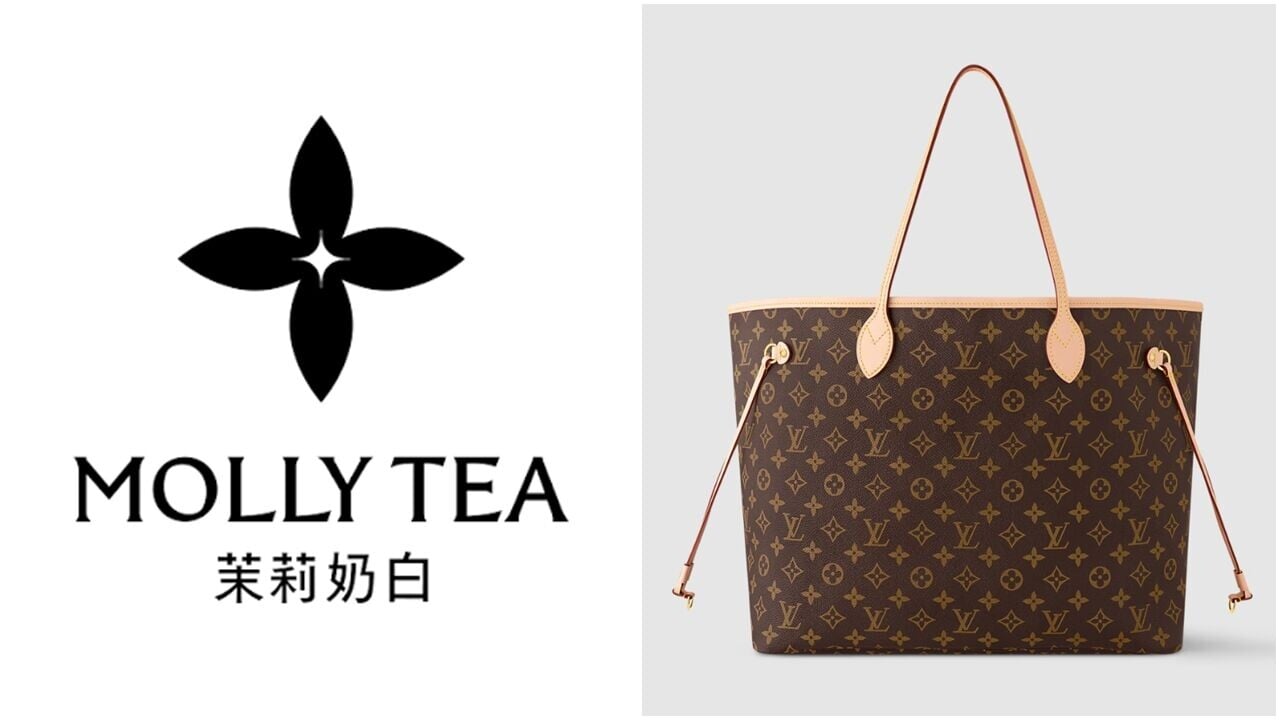 茉莉奶白因其四葉商標，類似LV的經典Monogram圖案，被LV控告。(網上圖片/LV官網截圖)