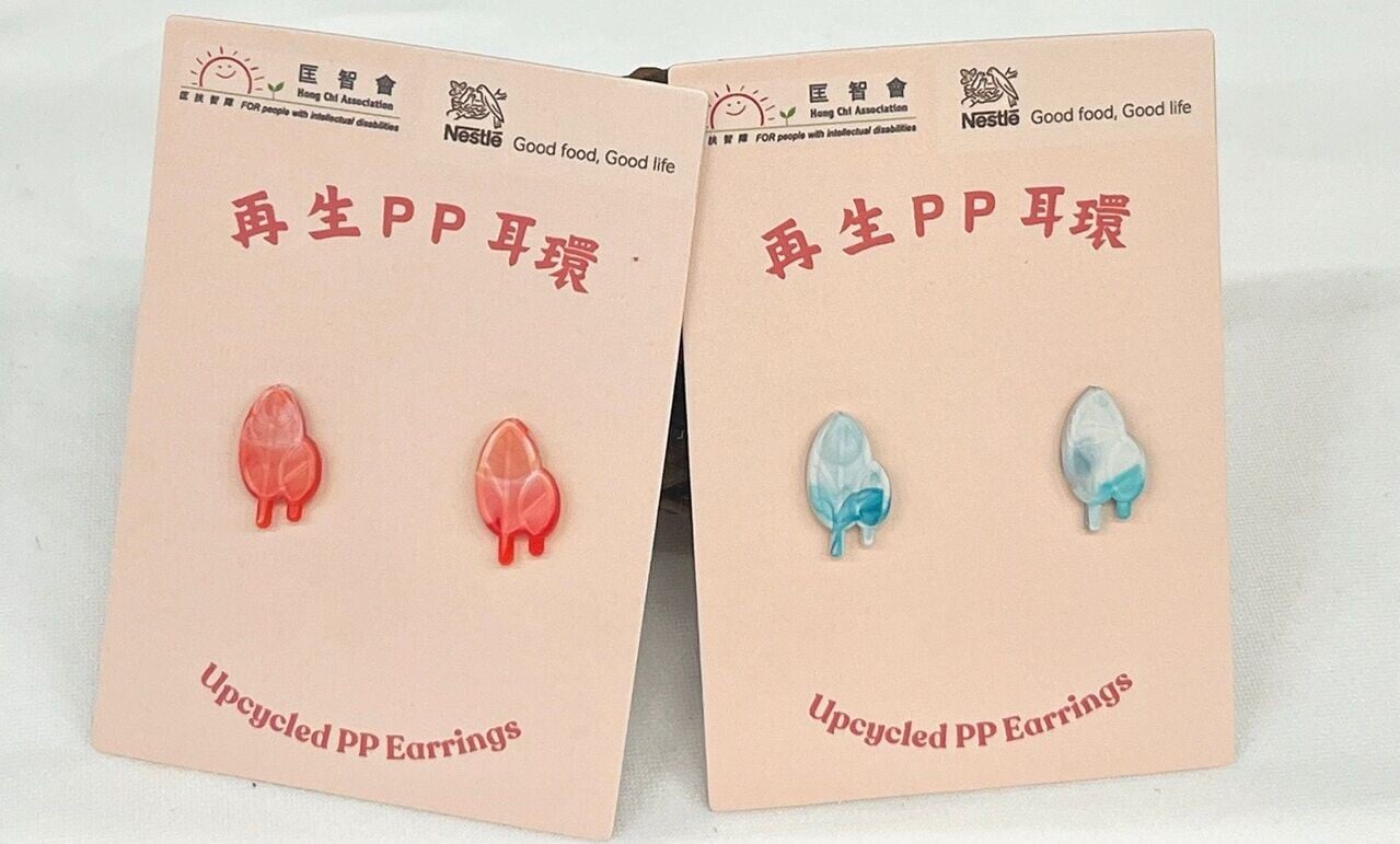 圖片三 再生5號PP塑膠耳環