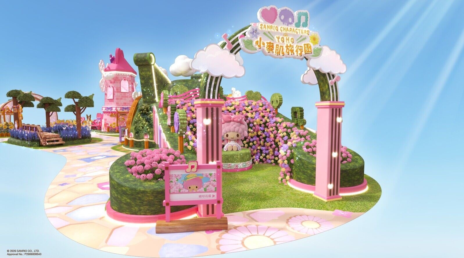 「My Sweet Piano心弦秘密花圃」 (1)