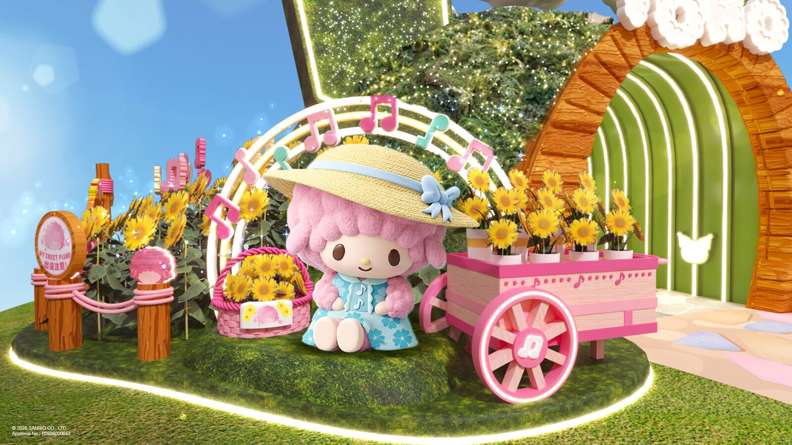 「My Sweet Piano音符天地」