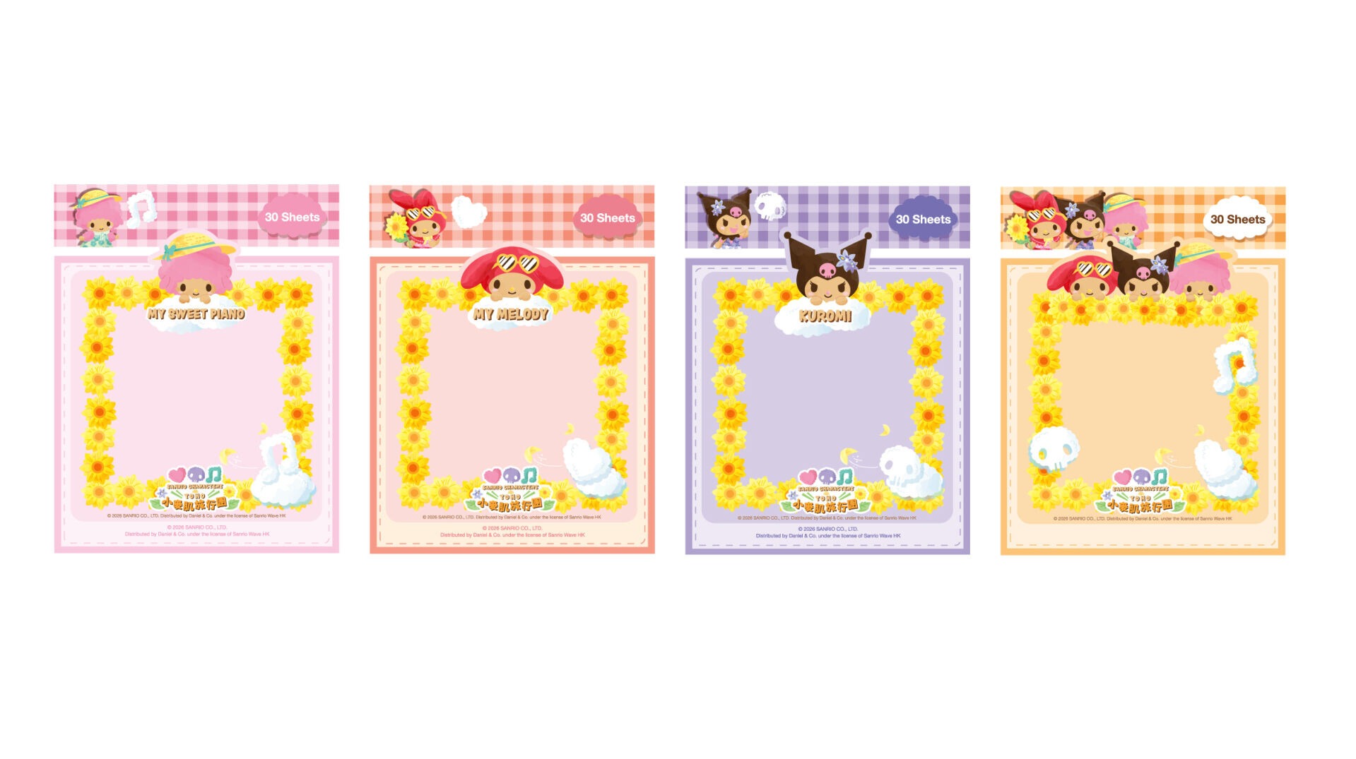 Memo紙