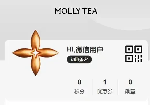 茉莉奶白將商標換成了彩色。(封面新聞)