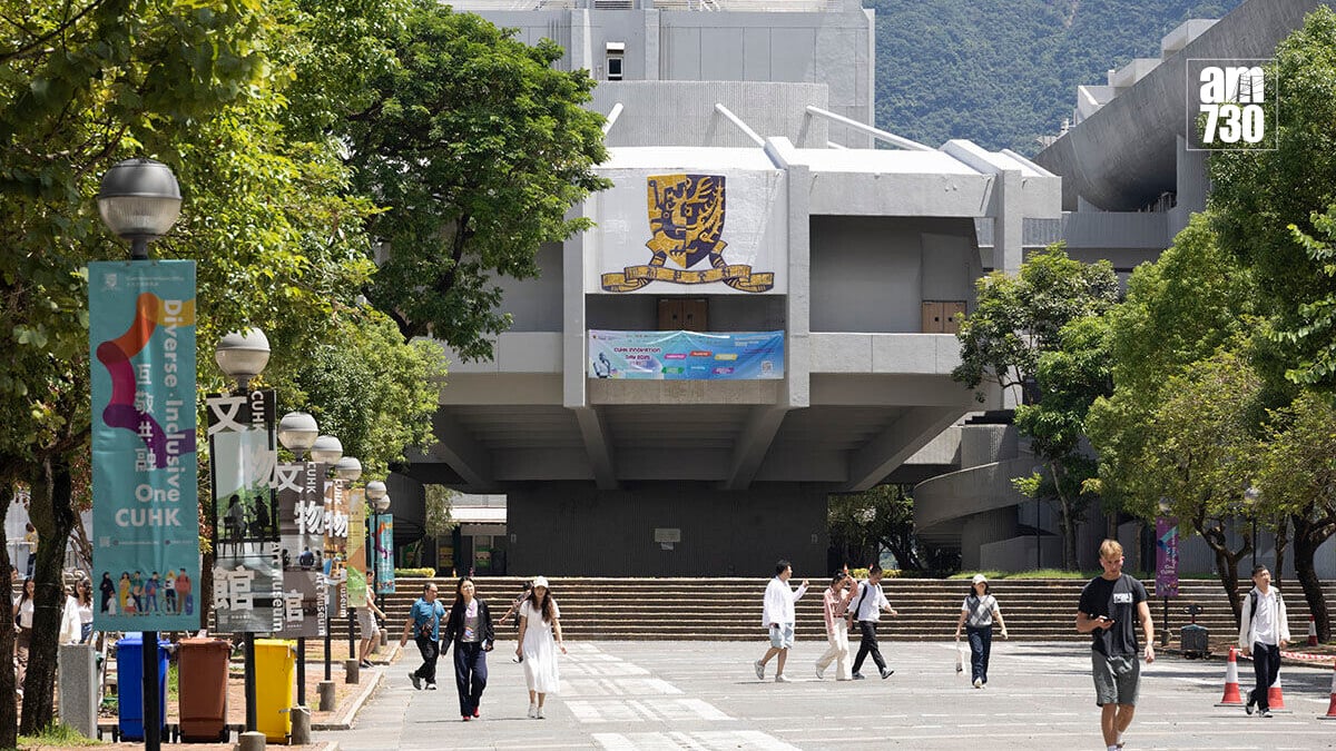 香港中文大學在最新QS世界大學排名，僱主聲譽指標錄得75.5分，按年增加8.2分。(資料圖片／蘇文傑攝)