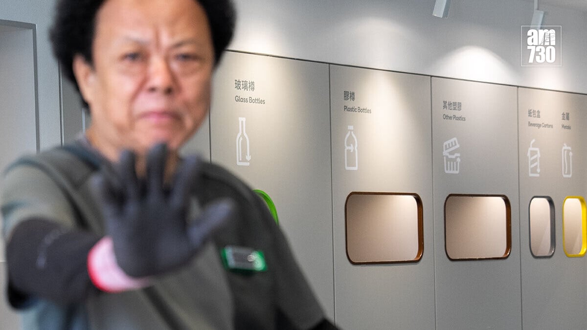 本港回收率亦由2021年的31%，增至前年的34%。(資料圖片)