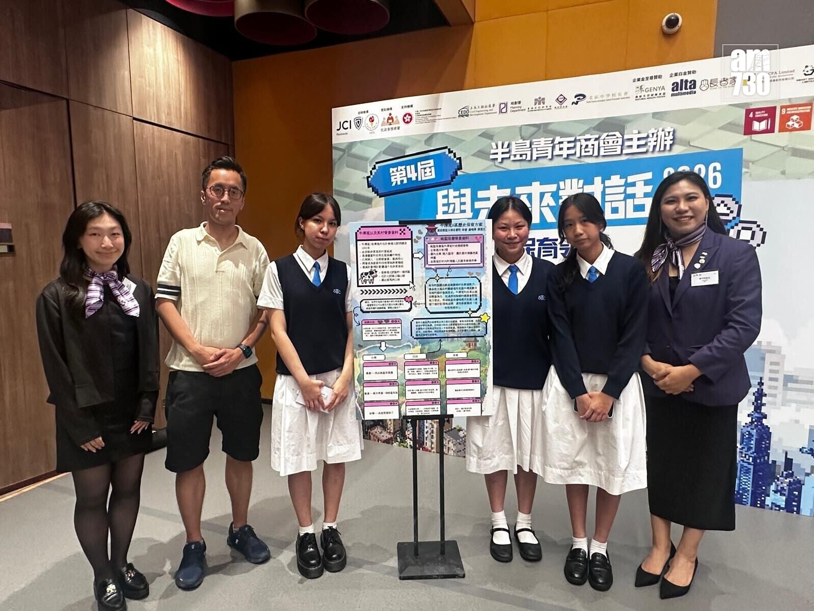 嘉諾撒聖方濟各書院提出「牛潭美姚聖母廟保育方案」(關淑婷攝)