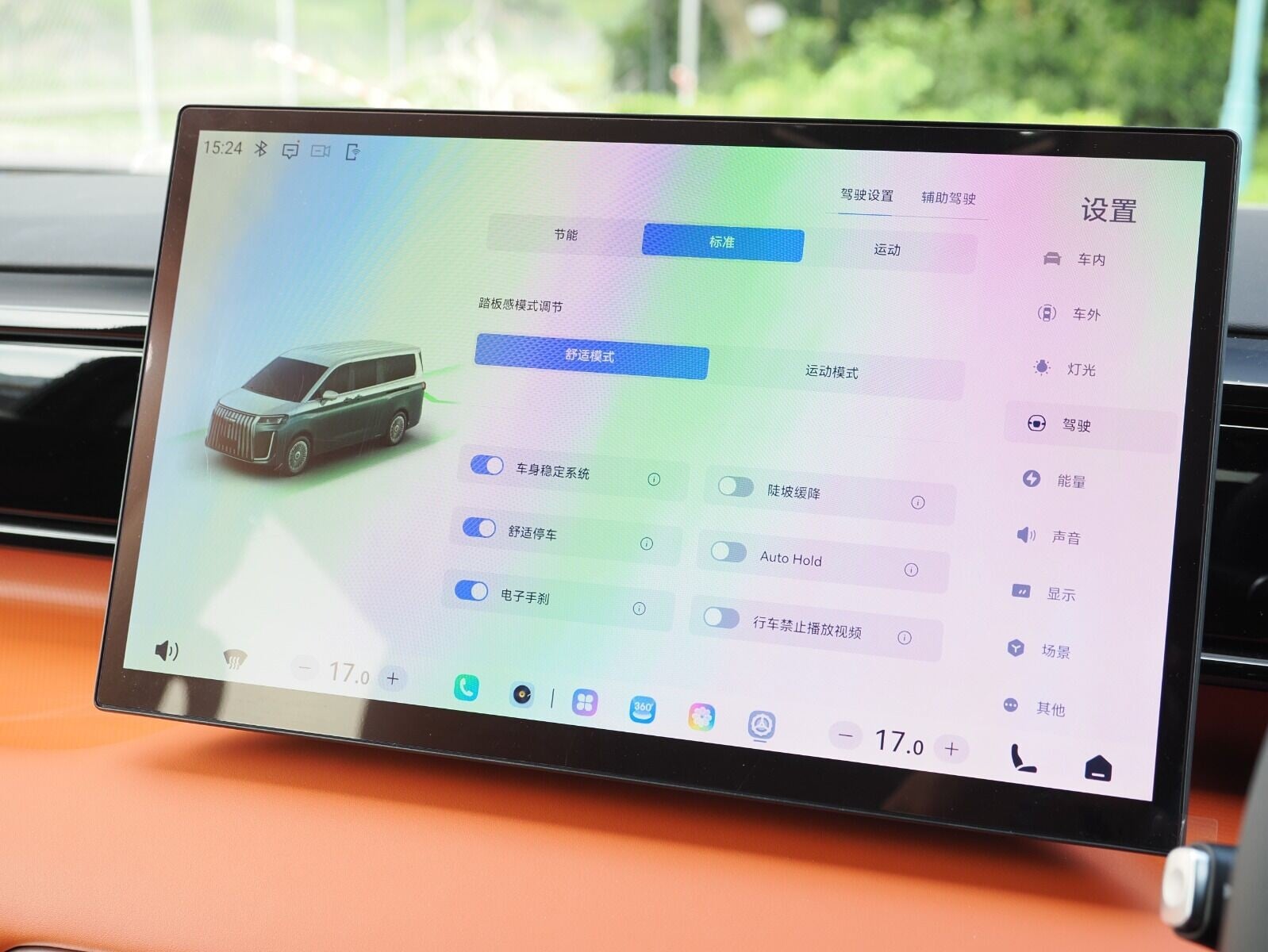 電動車|BAW M8中控台有10.25吋儀表板及14吋觸控屏幕。