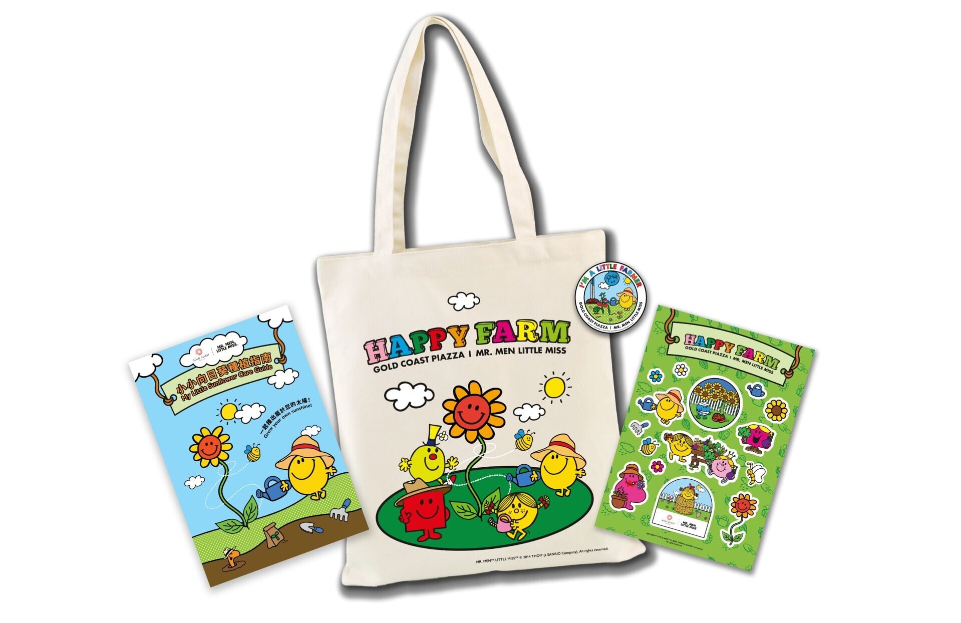 小小農夫套裝 “Little Farmer Kit Set”