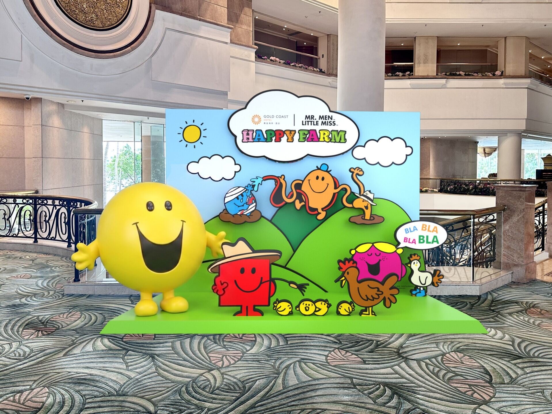 香港黃金海岸酒店 「 Mr. Men Little Miss夏日童萌遊樂園」 Hong Kong Gold Coast Hotel “Farm tastic Summer Adventure”