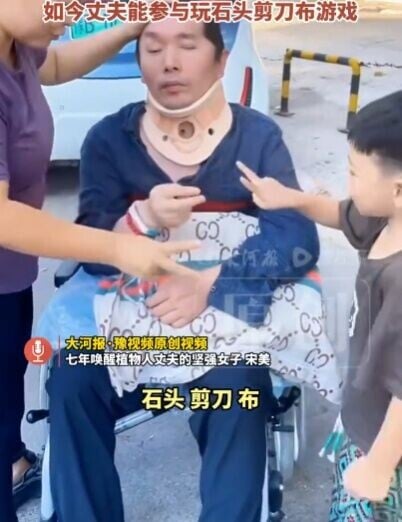 男子可玩包剪搥遊戲。(微博)