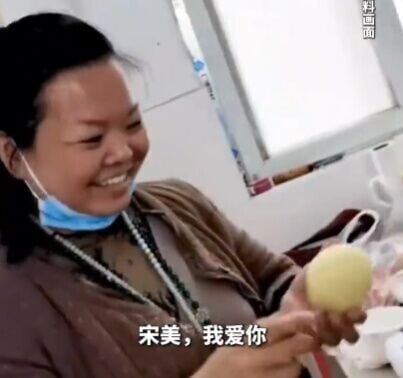男子能親口對妻子說:「我愛你」。(微博)