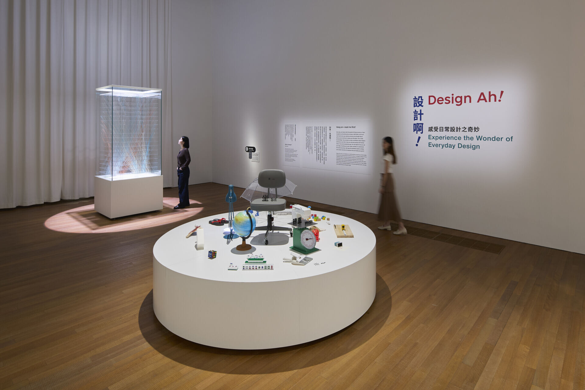 Design Ah Installation view 5