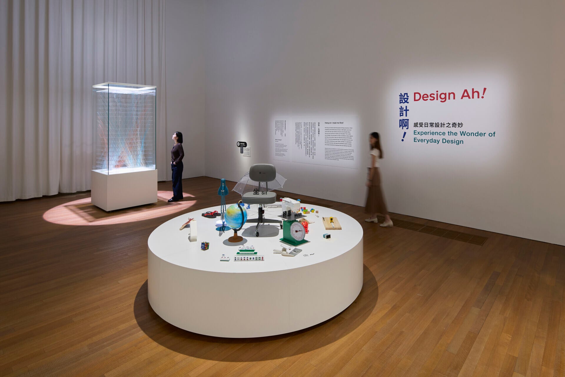 Design Ah Installation view 5