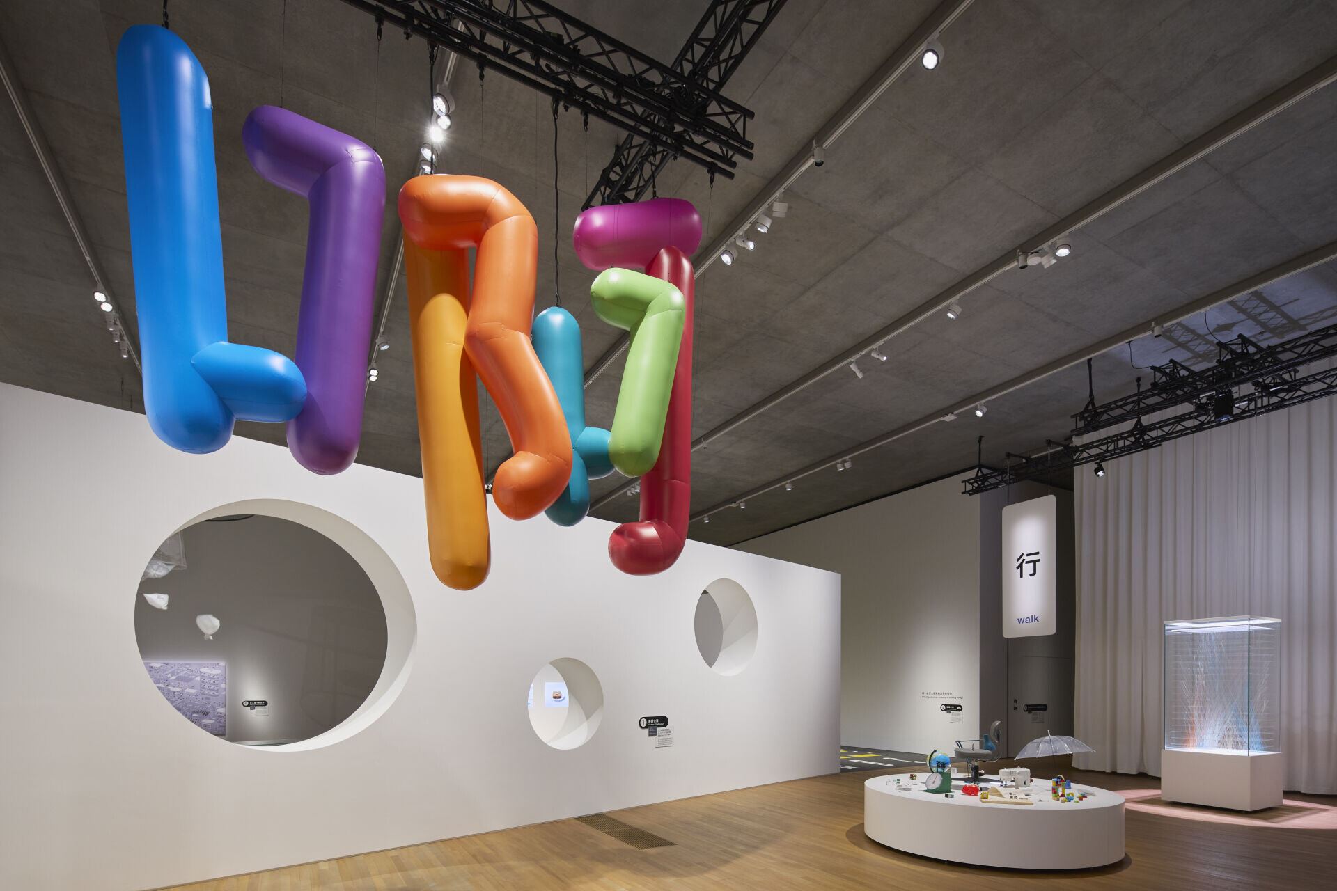 Design Ah Installation view 4