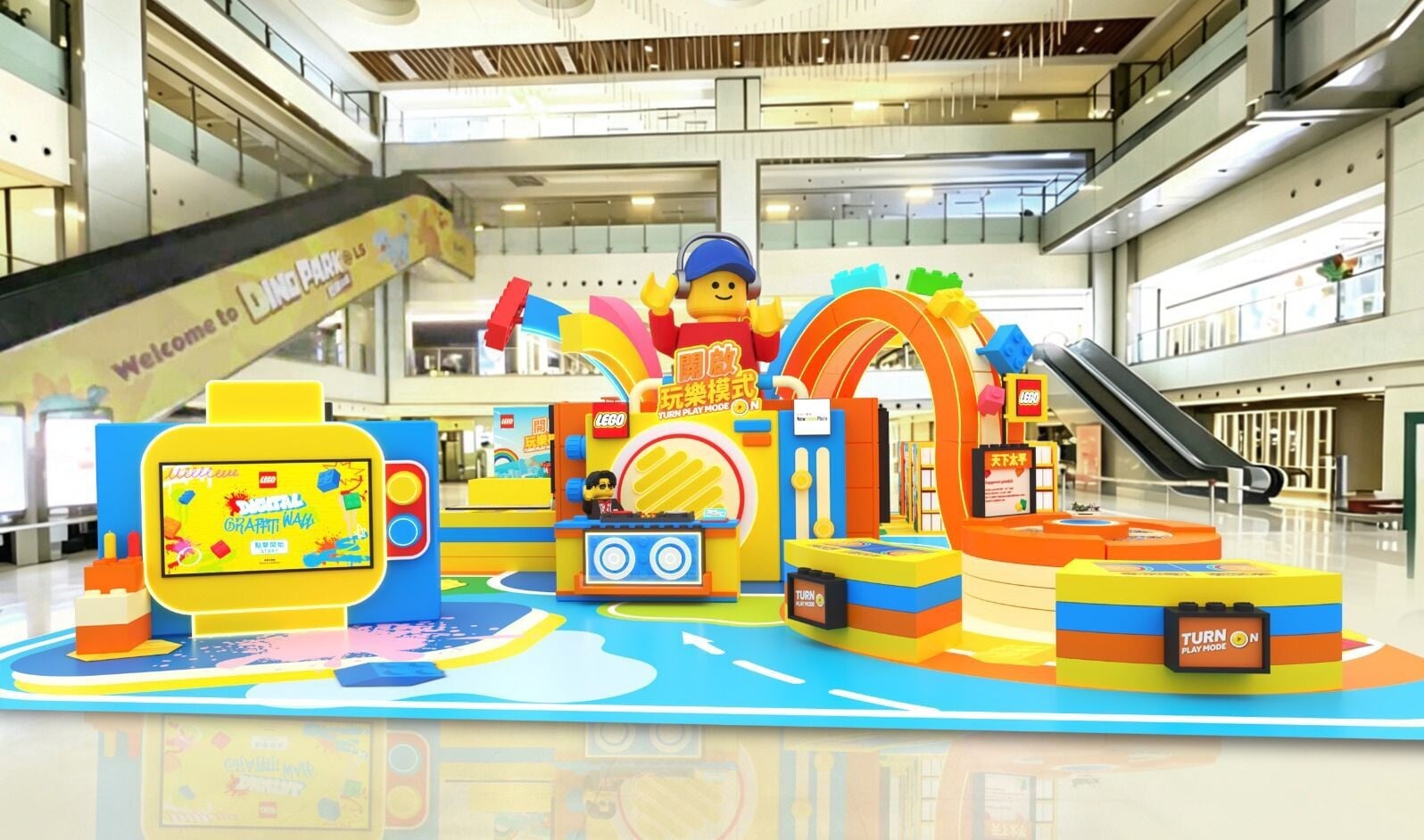 沙田新城市廣場「開啟玩樂模式 (Turn Play Mode On)」