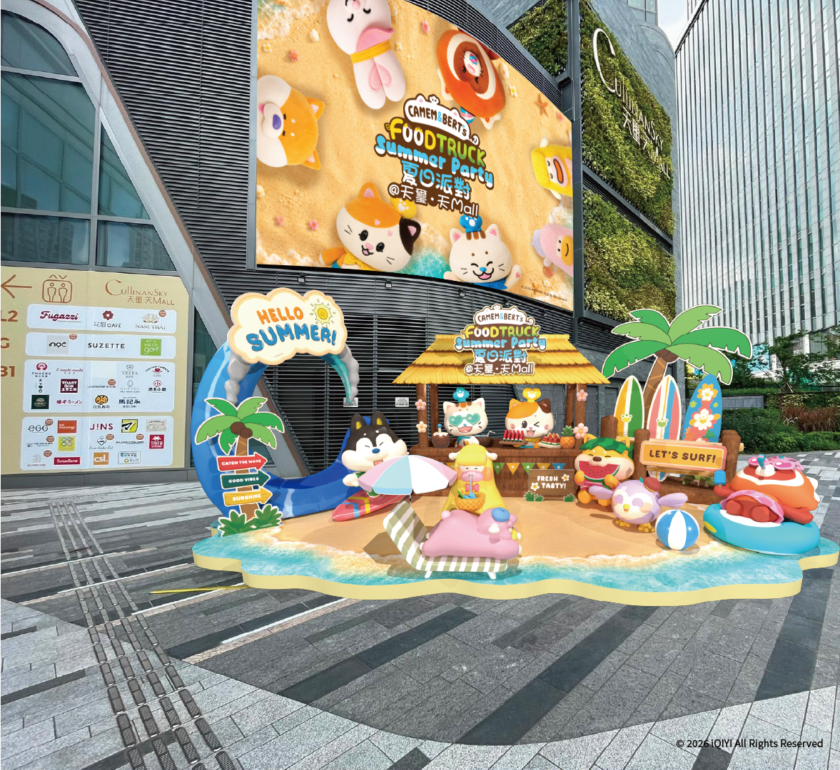 3. Camem 和Bert帶著陽光、海浪、沙灘與繽紛餐車齊齊登陸啟德天璽·天Mall。