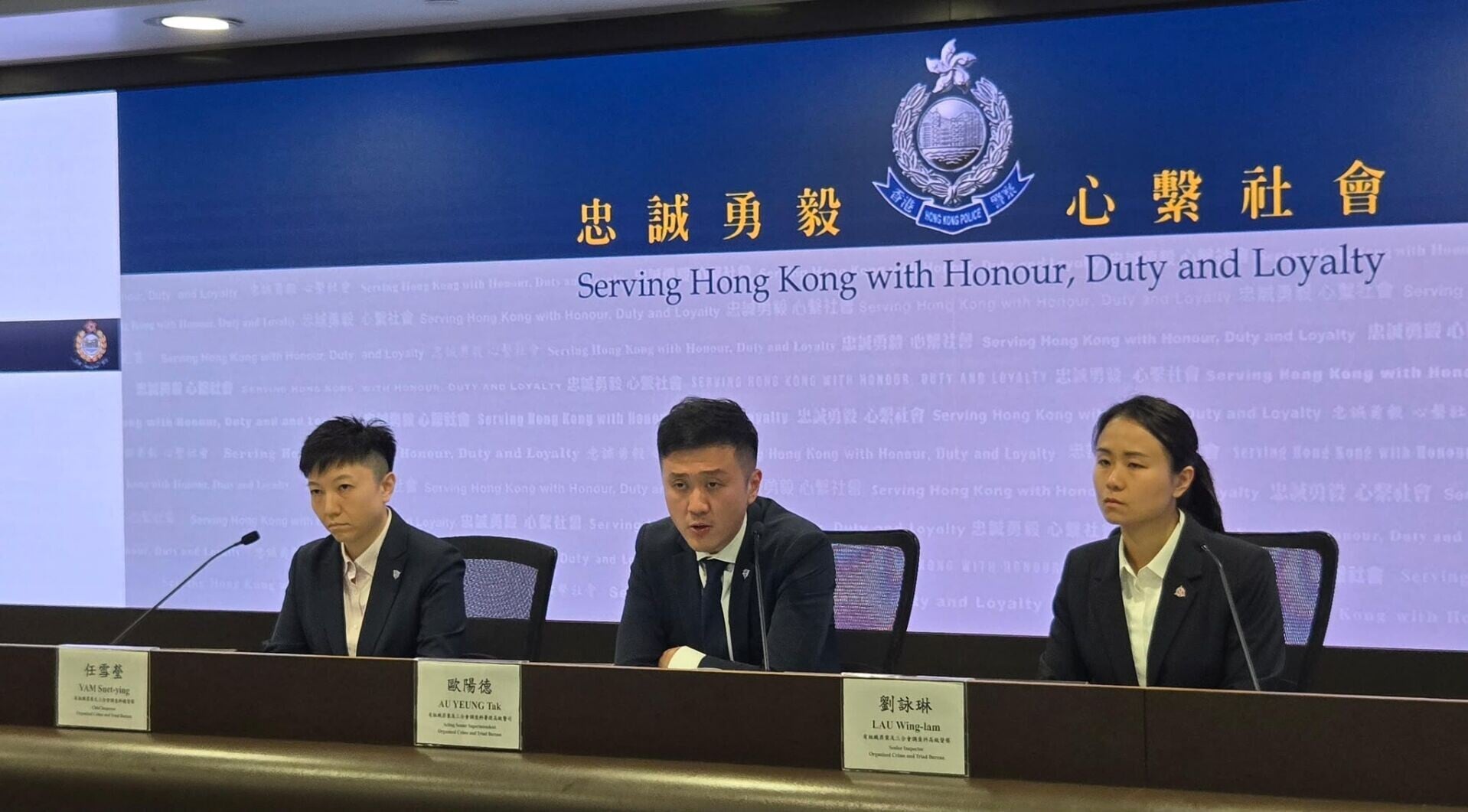 警方有組織罪案及三合會調查科署理高級警司歐陽德、總督察任雪瑩及高級督察劉詠琳