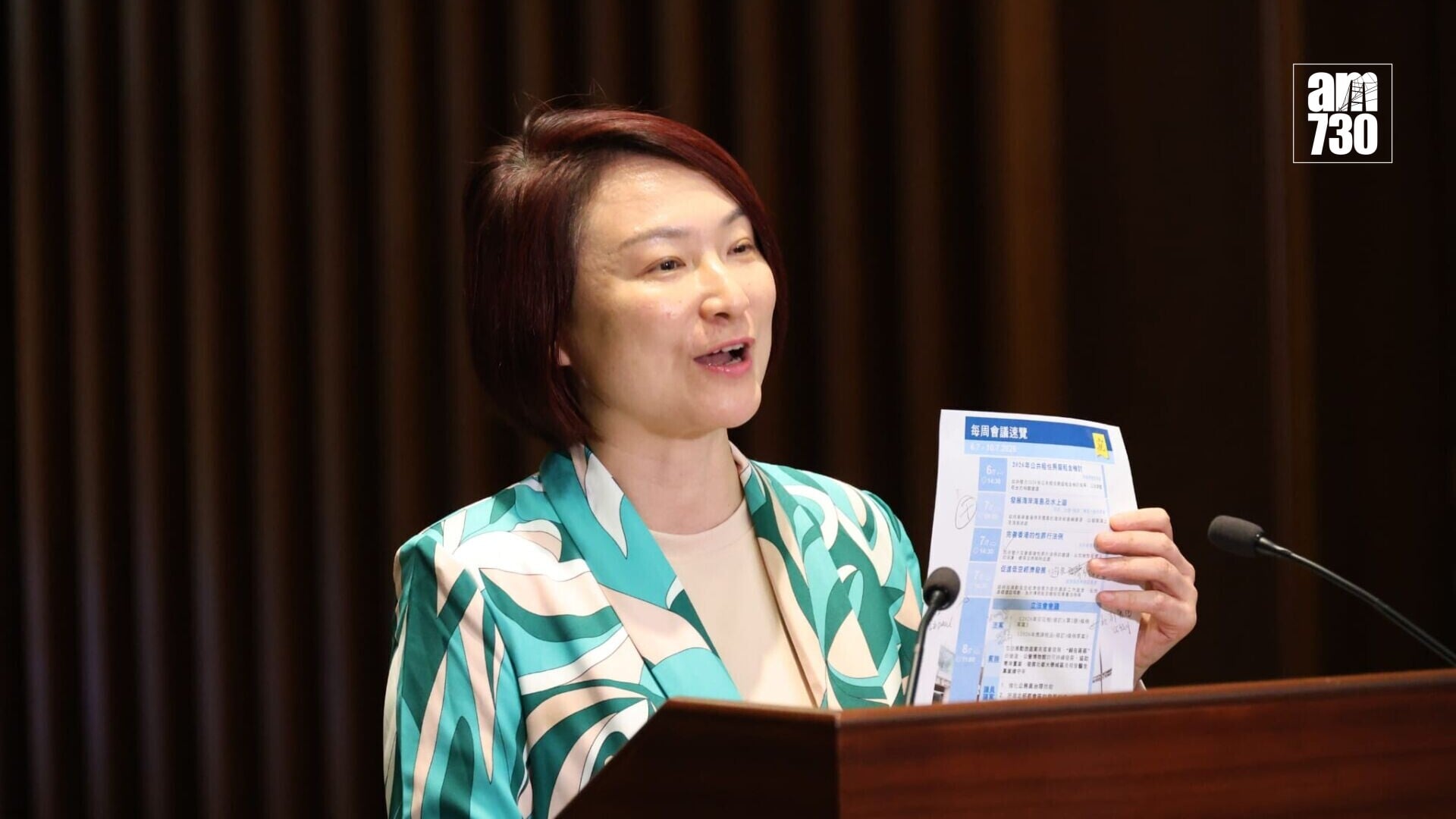 立法會主席李慧琼指會定時檢視議員守則，黃錦輝事件將成為重要案例。(鍾式明攝)