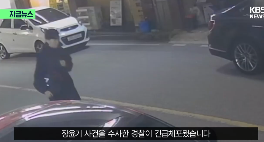 光州17歲少女命案