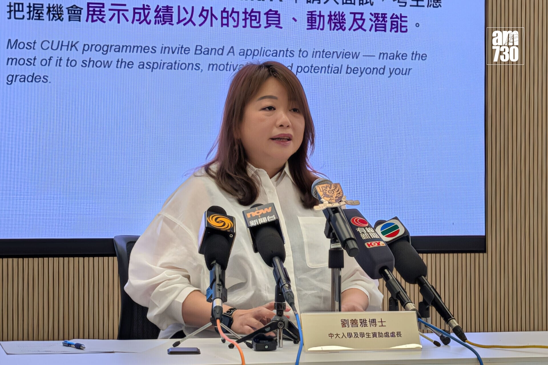 劉善雅指,今年整體非本地生報考人數按年增加兩成。(羅庸軒攝)