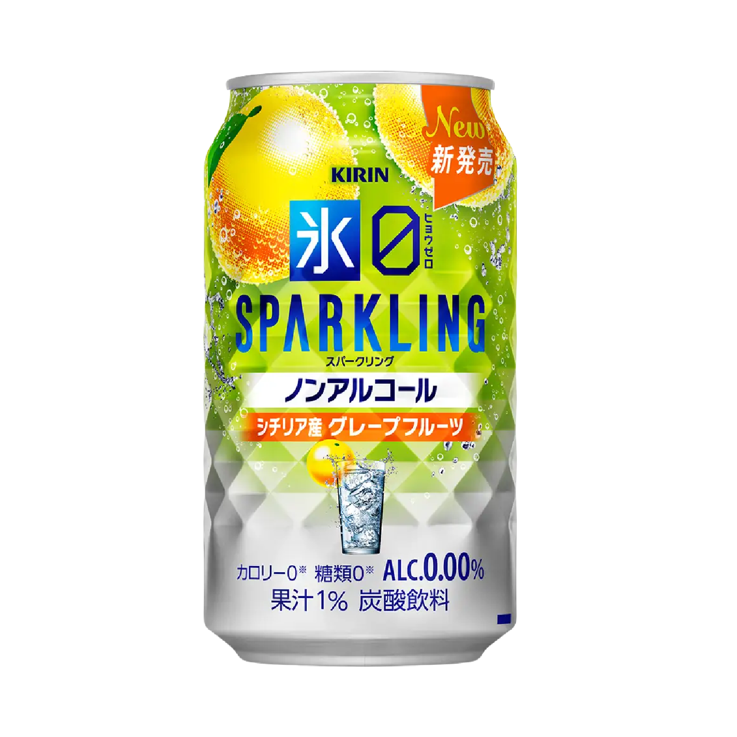 KIRIN 冰ZERO 西西里島產西柚味碳酸飲品