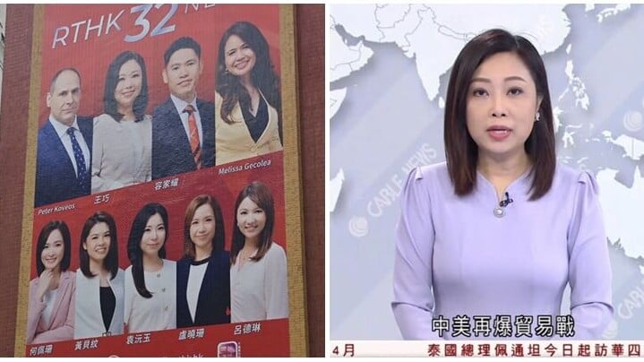 「港台電視32」，將轉型成新聞綜合台，以「專業求真　港台新聞」為口號，並披露9名主持陣容
